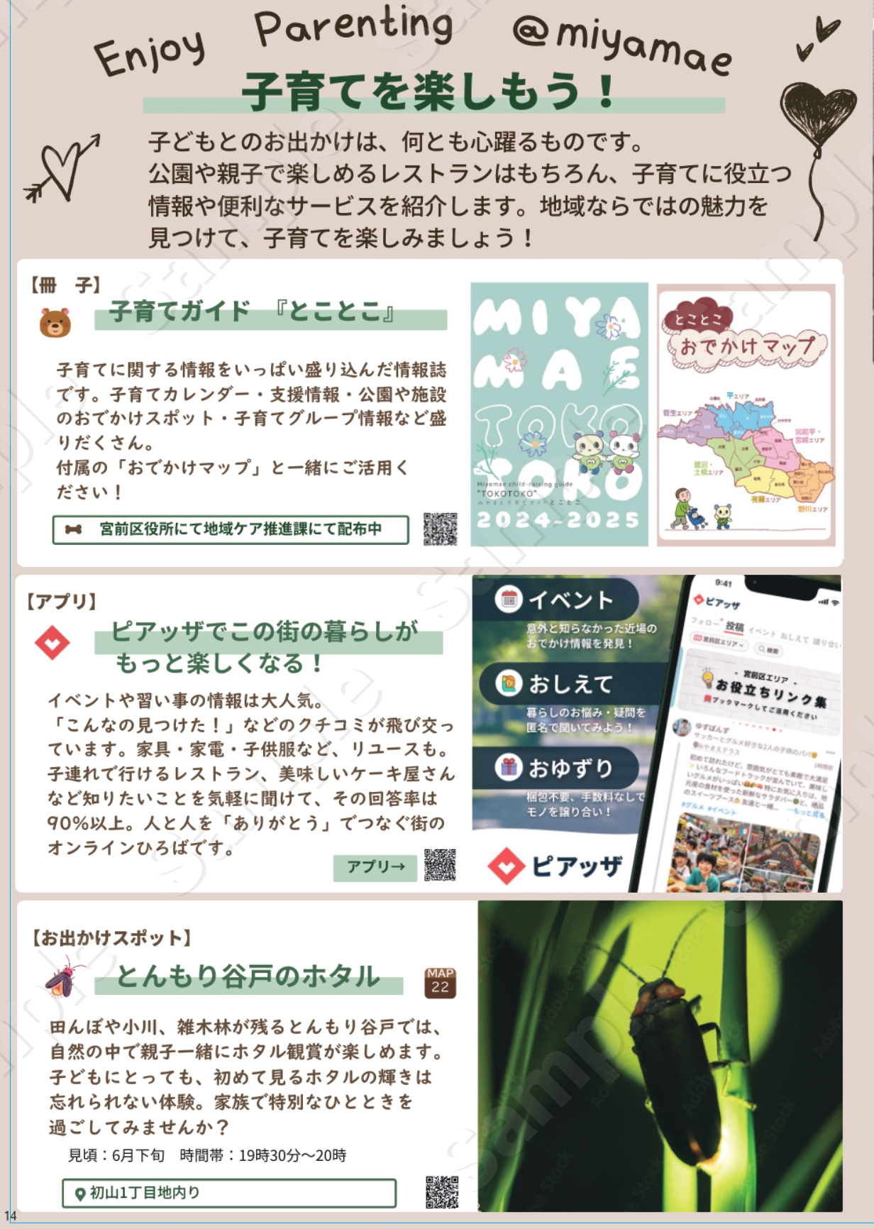 �֥ꥢ��MIYAMAE���׻Ұ�ƾ���1